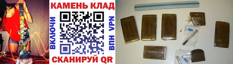Как найти наркотики Краснокаменск ссылка на мегу как зайти Кокаин МЕФ Каннабис ГАШ