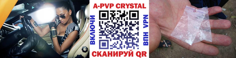 Alpha-PVP Краснокаменск