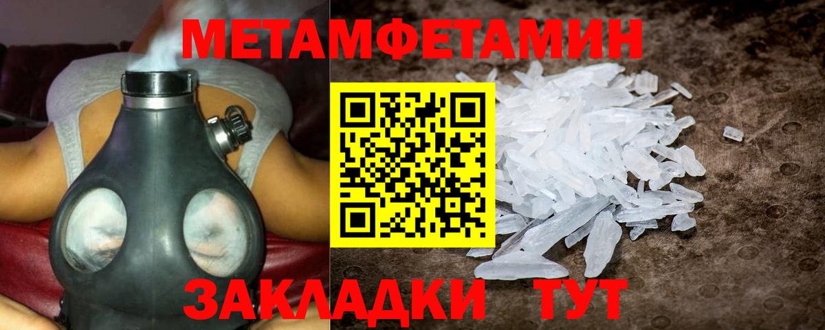 АМФЕТАМИН 97%  Amphetamine  Краснокаменск  Amphetamine 