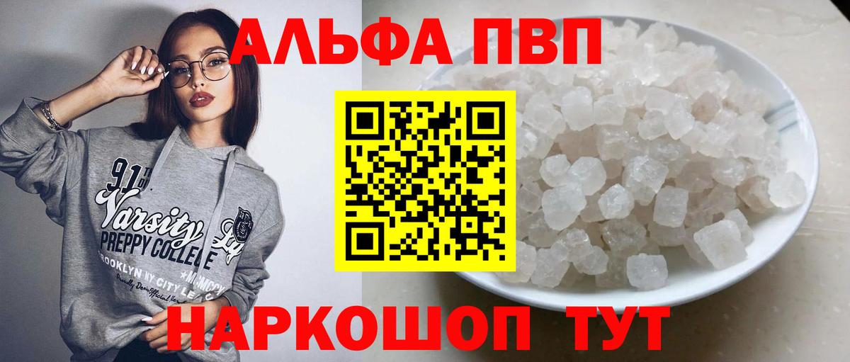 A PVP СК Краснокаменск