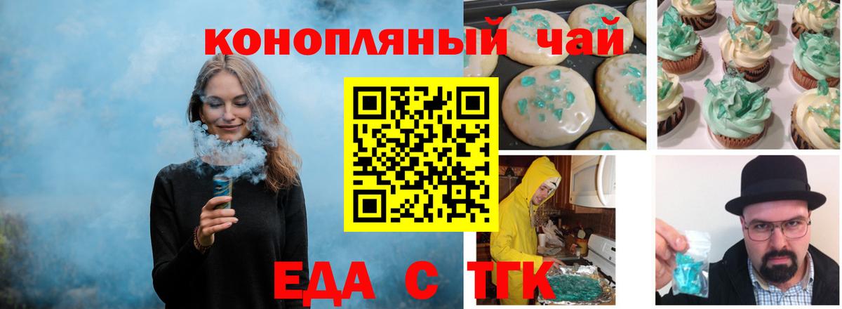 Марихуана  Мефедрон   КОКАИН  Краснокаменск  Гашиш 