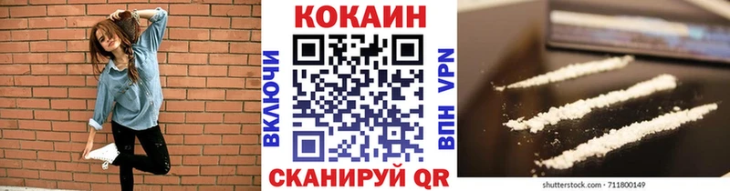 площадка Telegram  даркнет сайт  Краснокаменск  COCAIN Перу 