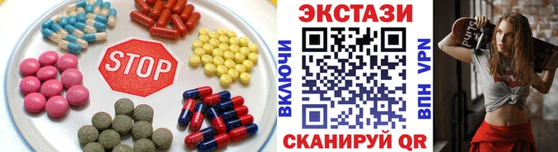 ЭКСТАЗИ mix  где найти наркотики  Краснокаменск 