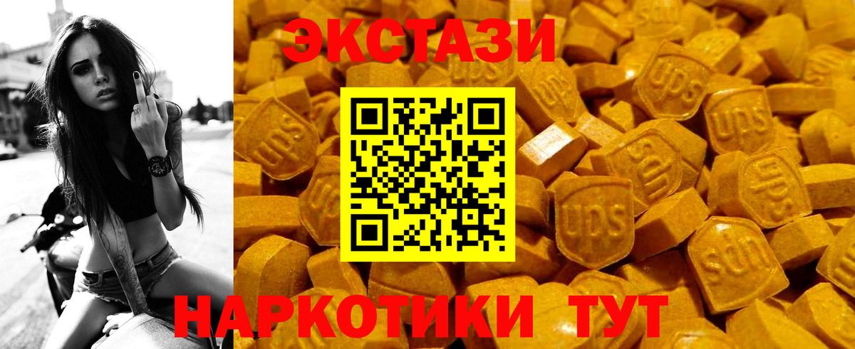 Ecstasy TESLA Краснокаменск