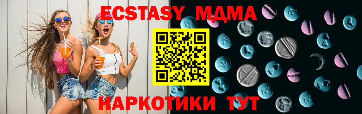 ЭКСТАЗИ Philipp Plein  Ecstasy TESLA  Вход с VPN  Краснокаменск 