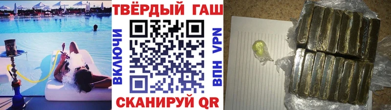 ГАШ ice o lator  купить наркотик  Краснокаменск 