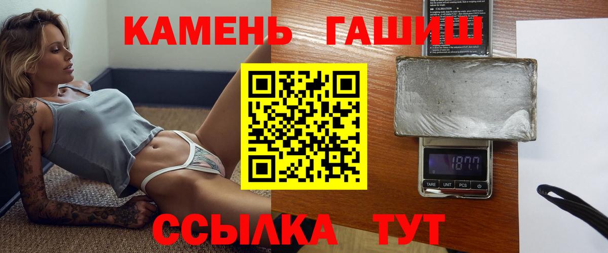 ГАШИШ убойный  Краснокаменск  ГАШИШ hashish 