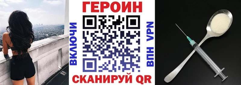 хочу   Краснокаменск  сайты даркнета какой сайт  Героин хмурый 