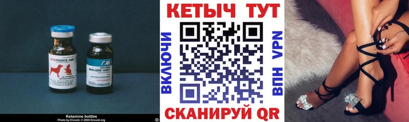 закладки  Краснокаменск  КЕТАМИН ketamine 