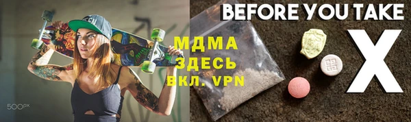 прущая мука Михайловск