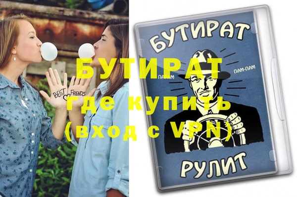 кокс Наволоки