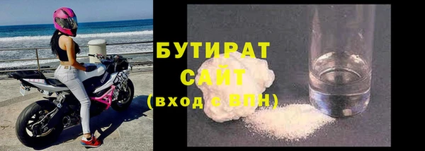 хмурый Навашино