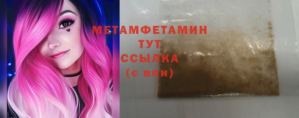 таблы Михайловка