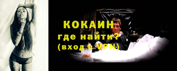 таблы Михайловка