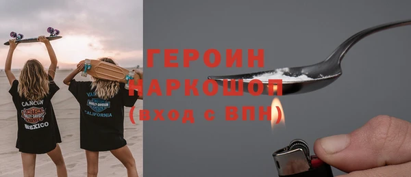 таблы Михайловка