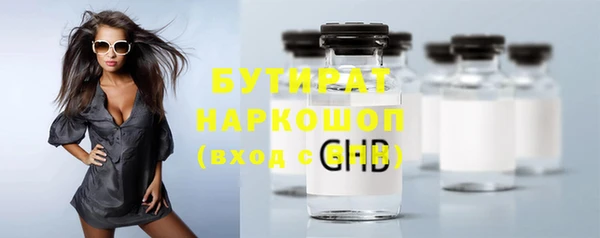 прущая мука Михайловск