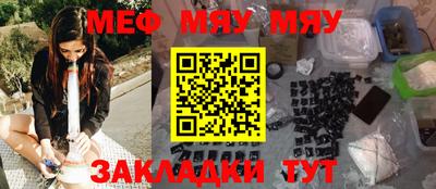 мет Гагарин