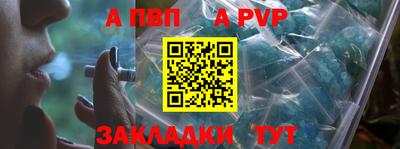 соль ск Аргун