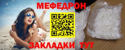 стаф Гай