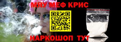 винт Апрелевка