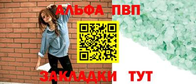 стаф Гай