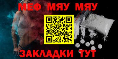 мет Гагарин