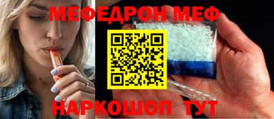 прущий лед Апшеронск