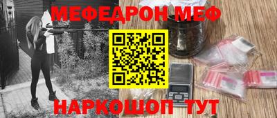 мет Гагарин