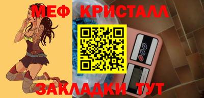 соль ск Аргун