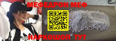 стаф Гай