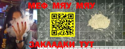 соль ск Аргун