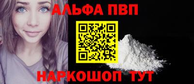 винт Апрелевка