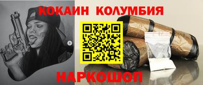 соль ск Аргун