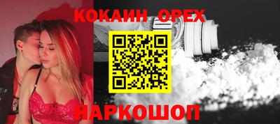 винт Апрелевка