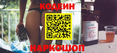 соль ск Аргун