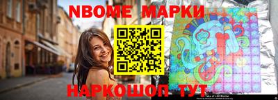 прущий лед Апшеронск