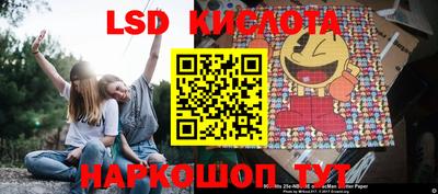 винт Апрелевка