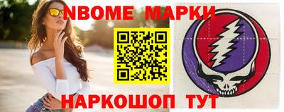 соль ск Аргун