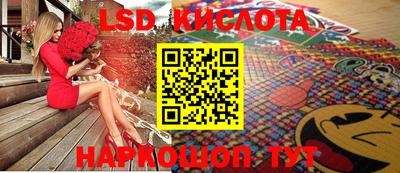 винт Апрелевка