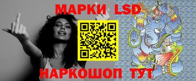 прущий лед Апшеронск