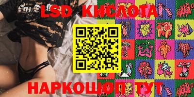 прущий лед Апшеронск