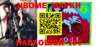 винт Апрелевка