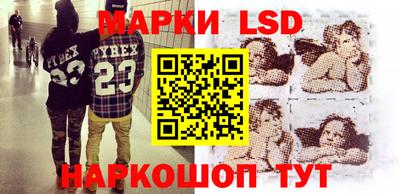 прущий лед Апшеронск