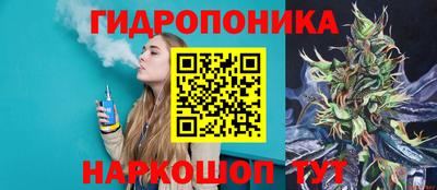 прущий лед Апшеронск