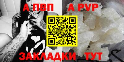 винт Апрелевка