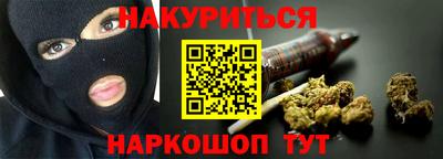 стаф Гай