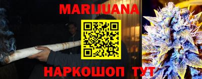 прущий лед Апшеронск