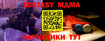 мет Гагарин