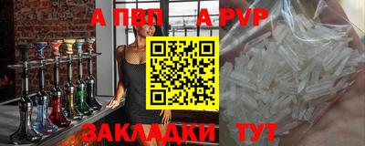 прущий лед Апшеронск