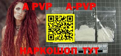 винт Апрелевка